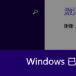 word免费版下载手机
