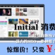 49图库港澳台版本下载地址