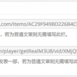 怎么删除word整页表格